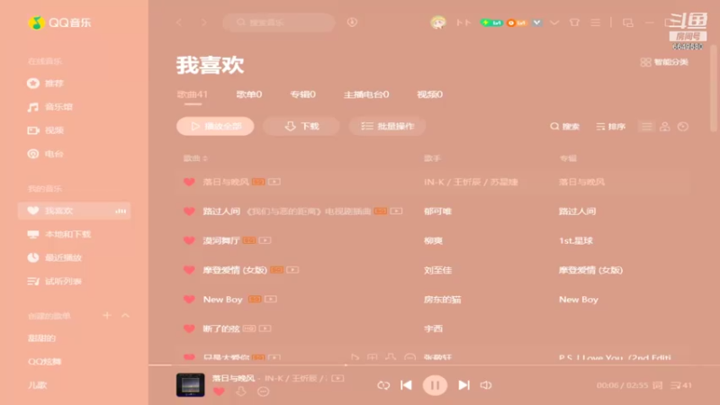 【2021-11-14 19点场】卜卜好辣：【有车位】请准备三碗饭！