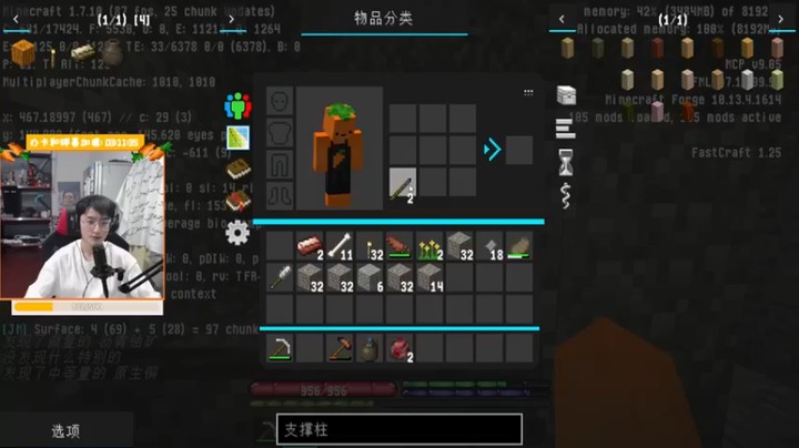 【爱玩游戏的赫某人】：下矿搞一搞