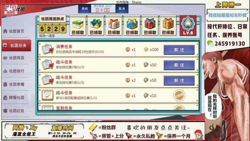 【2021-11-14 15点场】阿赞丶Xy：【阿赞】新赛季有车位~！！