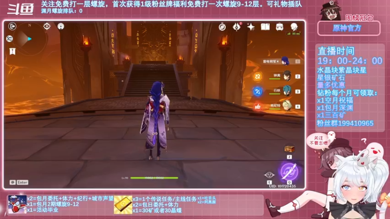 【2021-11-14 16点场】卡佬GTX1080tiPrime：原神超级直播周《免费渊月螺旋》