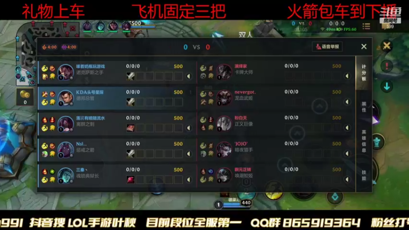 【2021-11-14 23点场】Ay叶秋：野区霸主   宗师教学