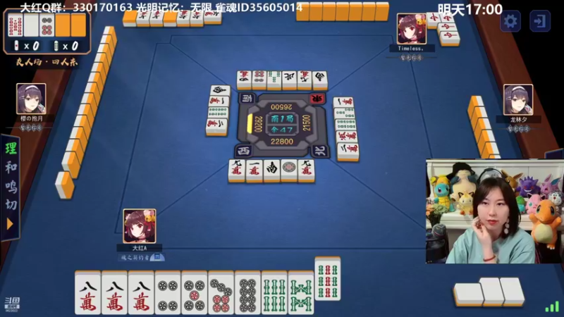 【2021-11-14 19点场】爆炸红姐姐：光明记忆：无限 上雀士