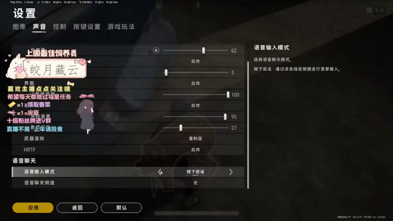 【2021-11-14 20点场】揪一口香菜：【小奶团】有车位哦 滴滴滴