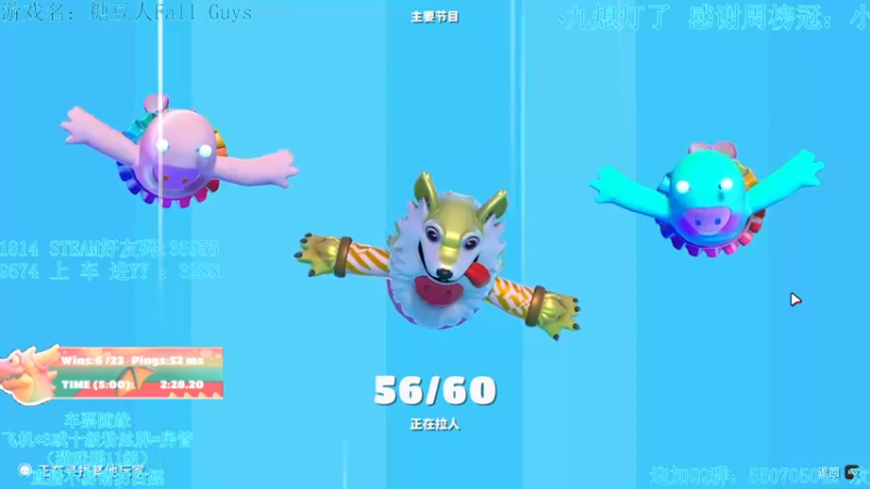 【2021-11-08 01点场】我最强阿啊啊：【光头强丨糖豆人】EDG牛皮