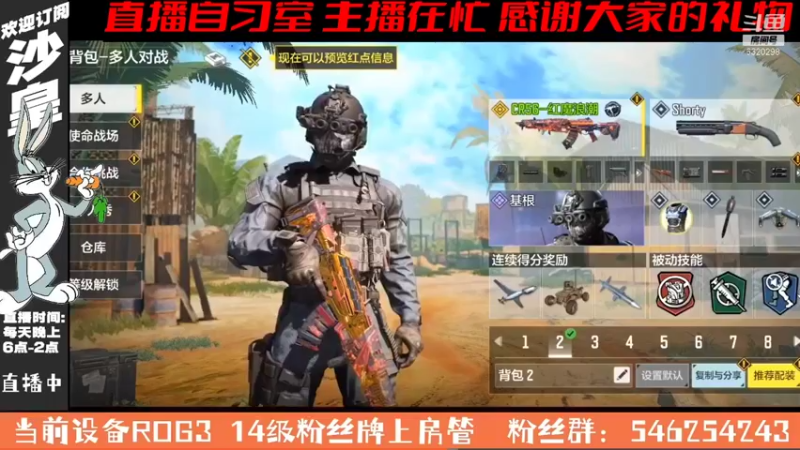 【2021-11-08 00点场】沙皇StaFenGraD：看CODM世界赛国外预选赛比赛