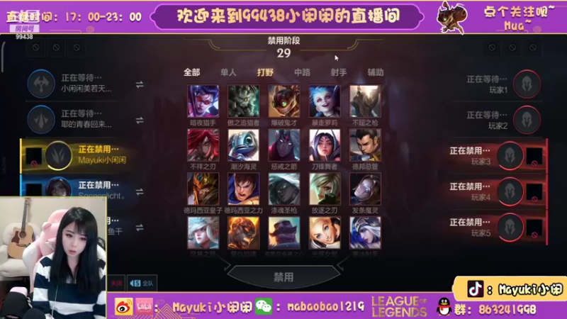 【2021-11-15 19点场】Mayuki小闲闲：小闲闲：宗师局约德尔人