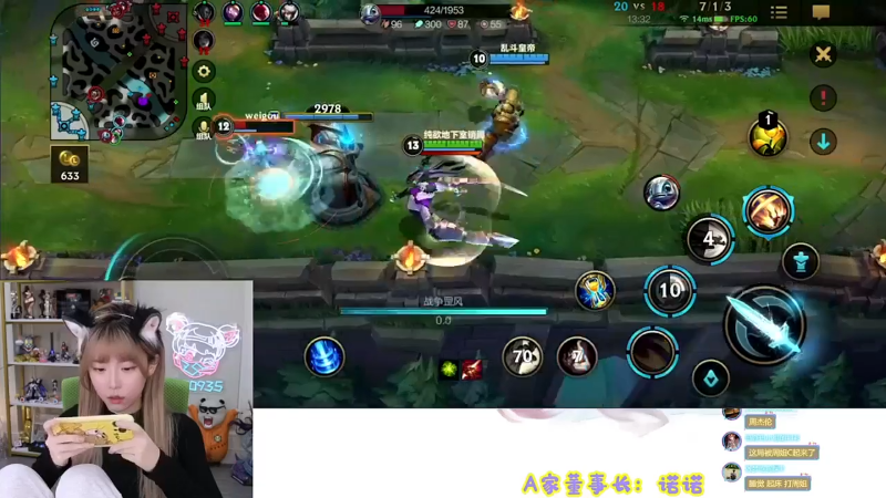 【LOL手游】不2不叫周淑怡的精彩时刻 20211115 00点场