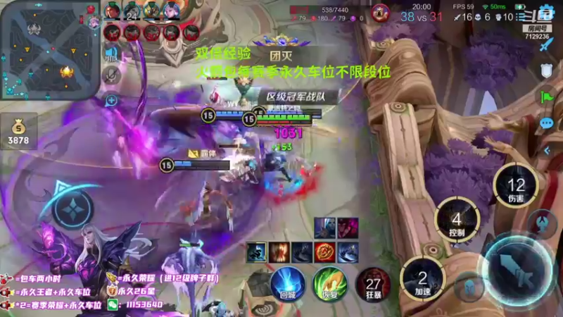 【2021-11-15 20点场】HK提笔：国服司马懿，带粉疯狂上星