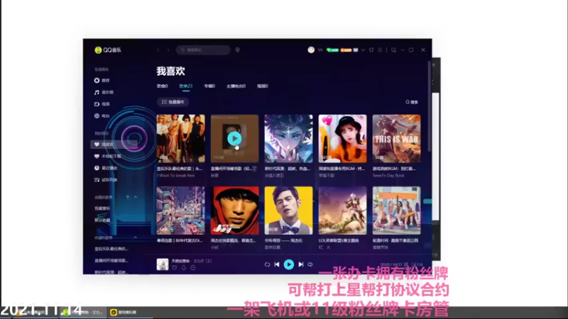 【2021-11-14 21点场】Big鸽子：我想1000分以内噶人机~