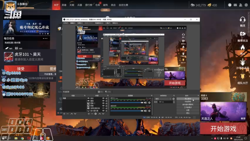 【2021-11-14 21点场】Cpt小醒目：醒目:单排 萌新主播不会振刀