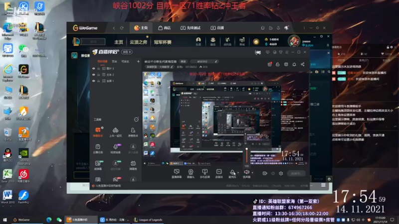 【2021-11-14 17点场】家海z：峡谷千分新生代家海亚索