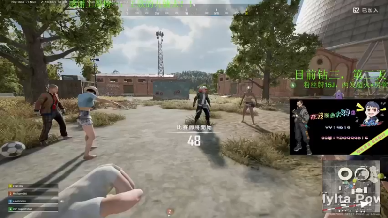 【4AM王欣】：3杀惜败吃个鸡屁股可以了，快乐就对了