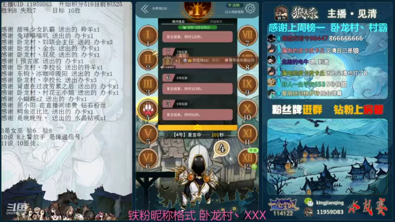 【2021-11-14 22点场】见清king：大胡子，你能不能赢一把！