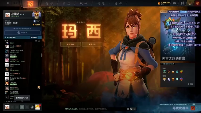 【2021-11-11 18点场】Faith86：随便玩玩~~~~ 331437