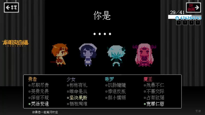 【2021-11-14 18点场】龙眼皮Lyd：异界带齐格飞冲击100连胜《矿坑之下》