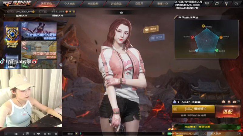 【2021-11-15 18点场】Baby擎1004：晚上好兄弟萌~