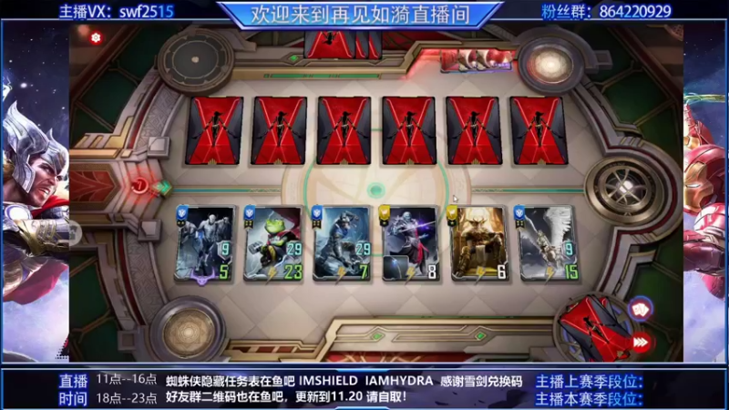 【2021-11-15 11点场】再見如漪：惊奇队长绘卷太难做了吧