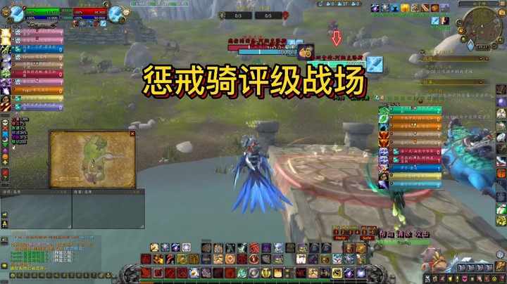 【黄發財】惩戒骑评级战场集锦