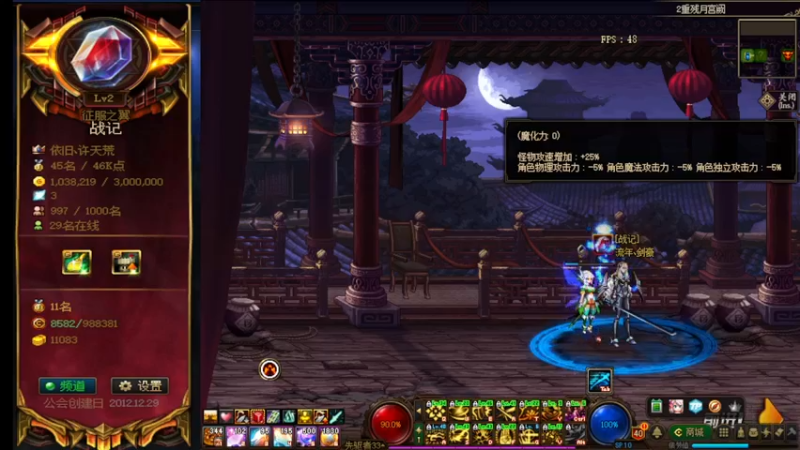 【2021-11-15 12点场】再见理想冷雨夜：欧荒：上午DNF+下午云顶之弈