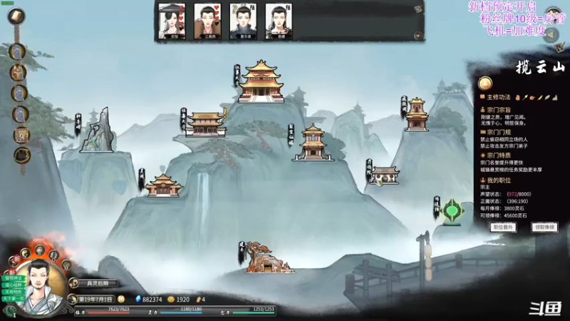【2021-11-13 22点场】主播老面：鬼谷八荒，我又来了