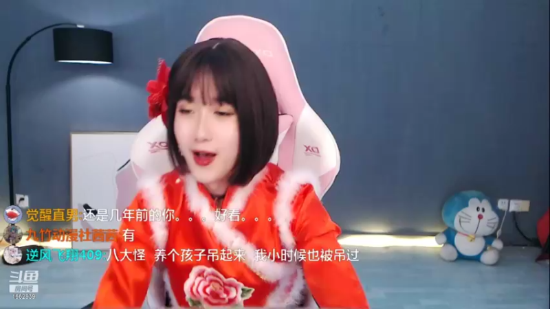 【2021-11-14 22点场】哈尼九：这么可爱一定是。。。