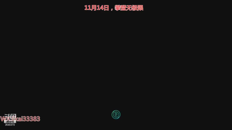 【2021-11-14 13点场】渝万丶巴蒂：真正的五排一带四刘备