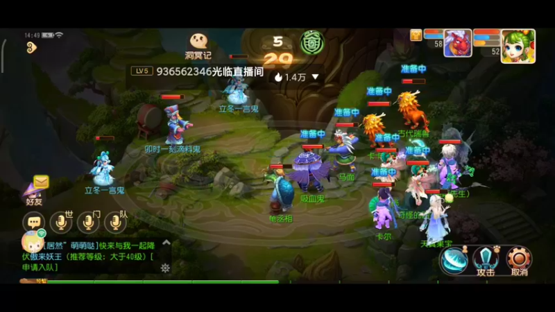 【2021-11-14 14点场】奇怪的陌笑：梦幻手游新服秋高气爽