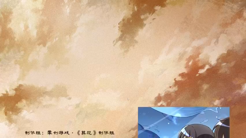 【2021-11-15 19点场】丨马老六丨：【六神】游戏室