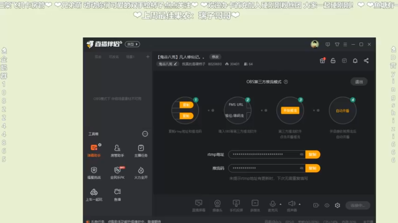 【2021-11-14 19点场】我真的是硬柿子：【鬼谷八荒】凡人修仙记。。