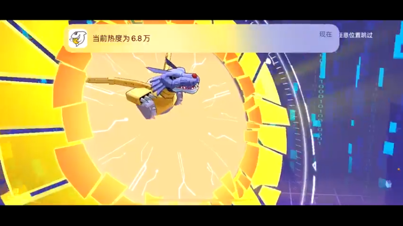 【2021-11-12 07点场】深蓝YonHen：好一个数码宝贝~