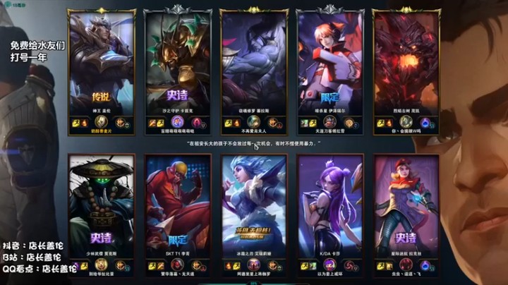 【店长盖伦】：23-3盖伦，哈哈哈，一刀999