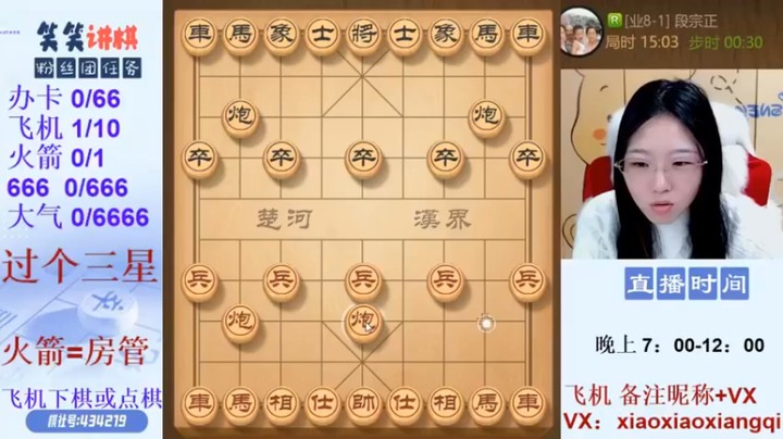 【九妹笑笑】：16回合绝杀这个速度怎么样