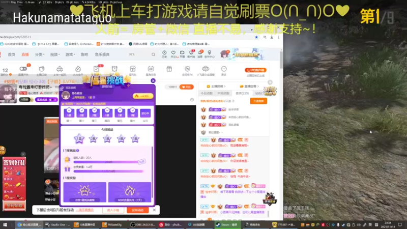 【2021-11-14 23点场】绘心菇凉：有位置来打游戏啊~