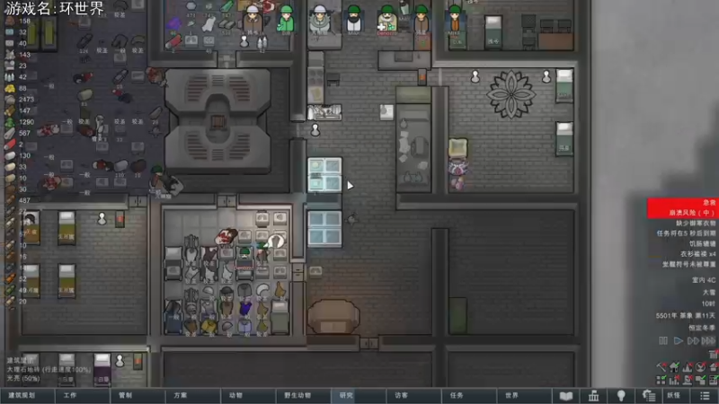 【2021-11-15 22点场】巴格拉斯：热爱生活，走进巴叔