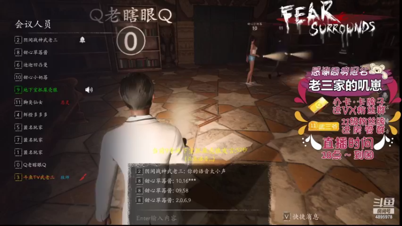 【2021-11-14 18点场】武老三丶：前场屠边 场场教学 免费