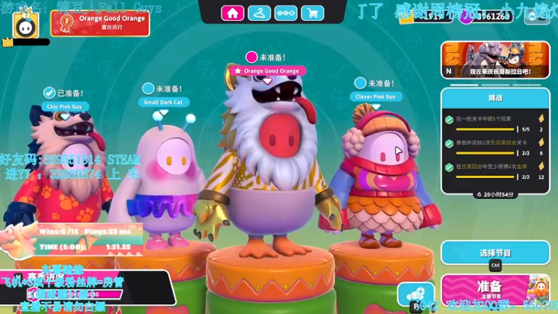 【2021-11-07 23点场】我最强阿啊啊：【光头强丨糖豆人】EDG牛皮