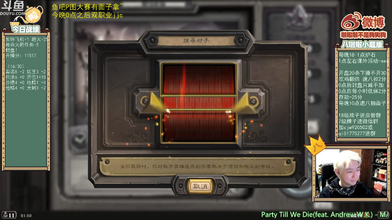 啦啦啦：唯有战斗！