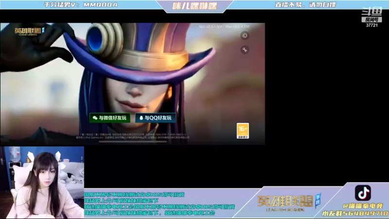 【2021-11-15 20点场】咪儿嘿咻嘿：咪儿：随机寻找四个受害人~