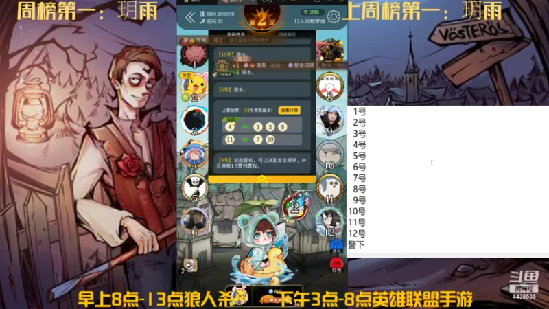 【2021-11-13 12点场】瑞凡YT：声优：早上8点直播