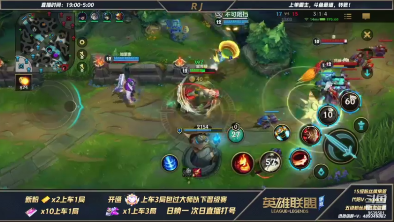 【2021-11-14 01点场】心星丶RJ：上单霸主 带粉教学