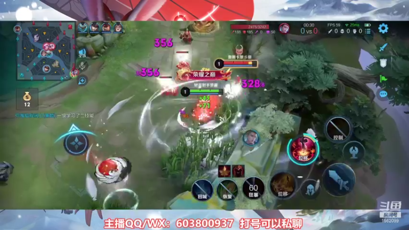 【2021-11-14 18点场】梦魇Ali：国服阿离国50艾琳荣耀局