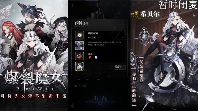 【2021-11-14 20点场】汞京：偶尔爆裂魔女，偶尔其他