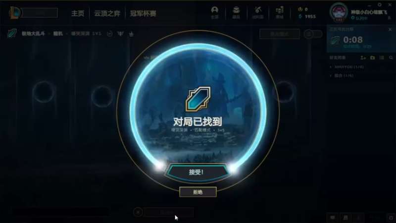 2021.11.3 LOL极地大乱斗——佛耶戈，这魂不能乱捡