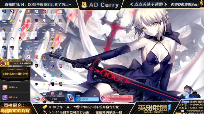 【2021-11-12 17点场】叫钞钞的周先Sen：国服前百ADC，可上车，可上号~