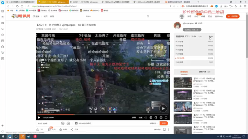 【2021-11-14 23点场】小铭XiaoMing阿：小铭：猛猛练！