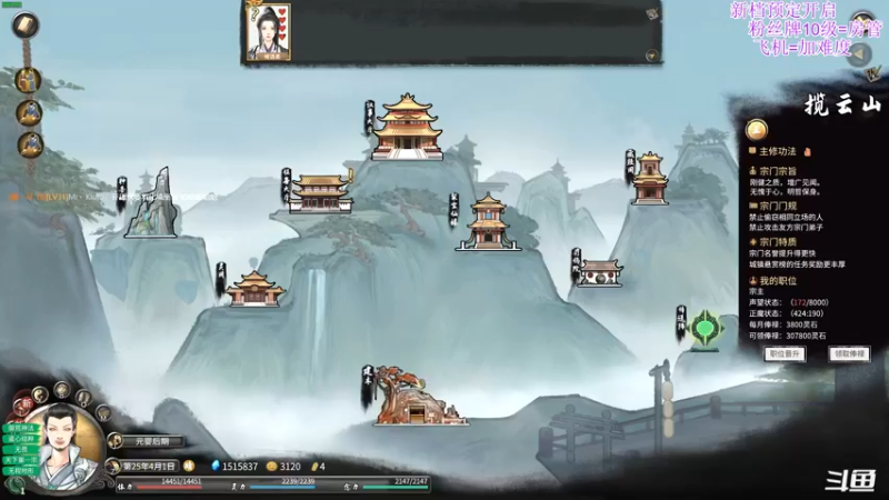 【2021-11-14 02点场】主播老面：鬼谷八荒，我又来了
