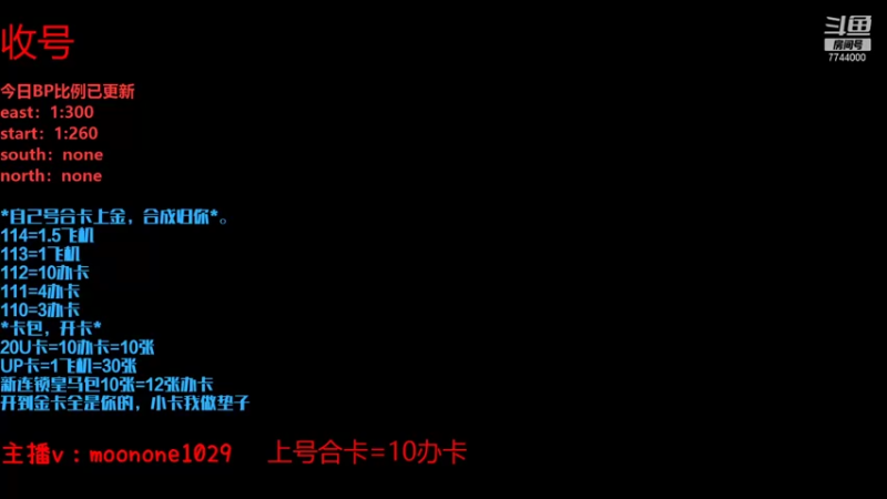 【2021-11-12 22点场】老马发财：托雷斯上7