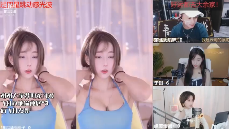 钮祜禄柚柚子_2021_10_29_热舞时刻_27_27