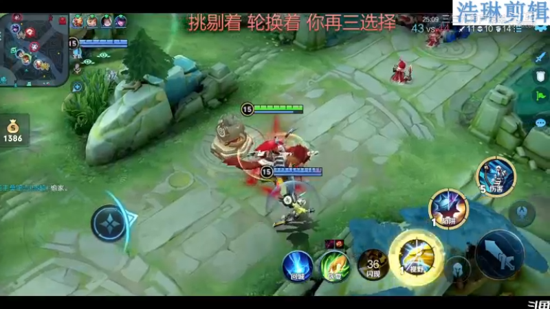 少年不太冷教学成吉思汗10.29-6