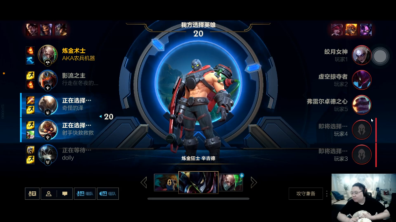 【LOL手游】即将拥有人鱼线的PDD的精彩时刻 20211115 20点场